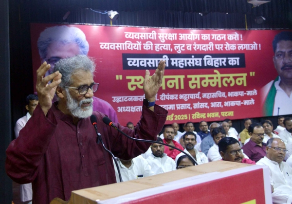 सीपीआई माले  नेशनल सेक्रेटरी दीपांकर भटटाचार्य व्यवसाय  महासंघ के स्थापना सम्मलेन को सम्बोधित करते
