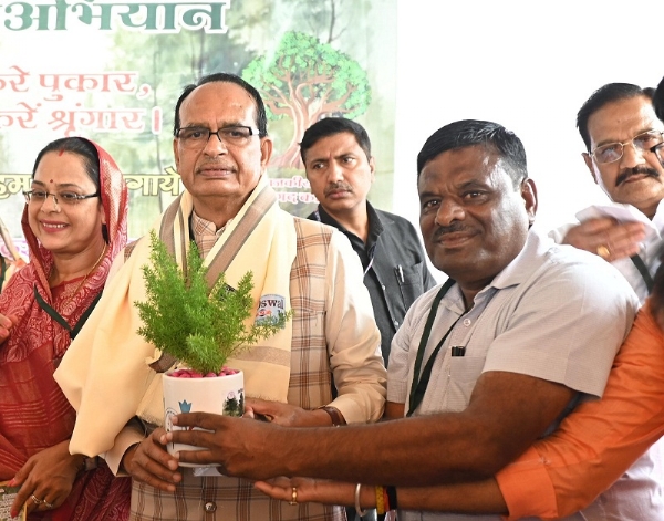 भोपाल के स्मार्ट सिटी पार्क में किया पौधरोपण