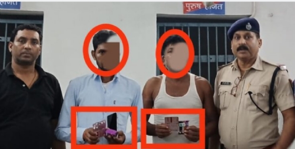 टाटा नगर स्टेशन से नशा खुरानी के अपराधी पकड़े गए
