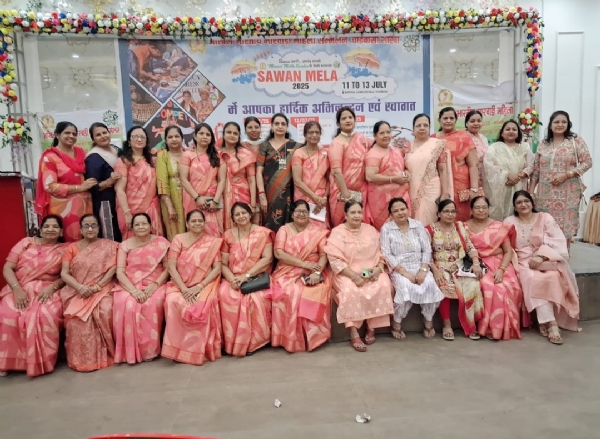 सावन मेला का समापन
