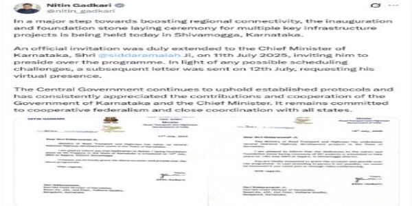 गडकरी ने कार्यक्रम में नहीं बुलाने के सिद्धारमैया के आरोपों का दिया करारा जवाब, जारी किए दोनों पत्र