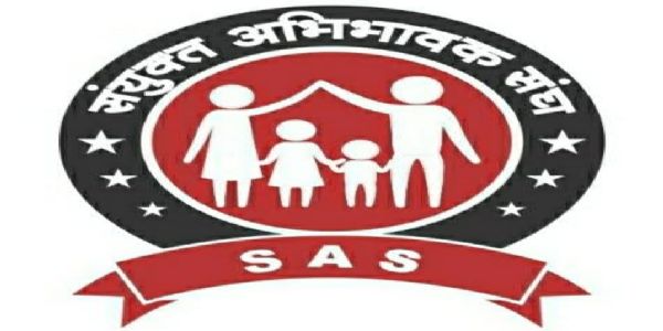 आरटीई दाखिला विवाद : शिक्षा संकुल पर 23 जुलाई को होगा हल्ला बोल प्रदर्शन