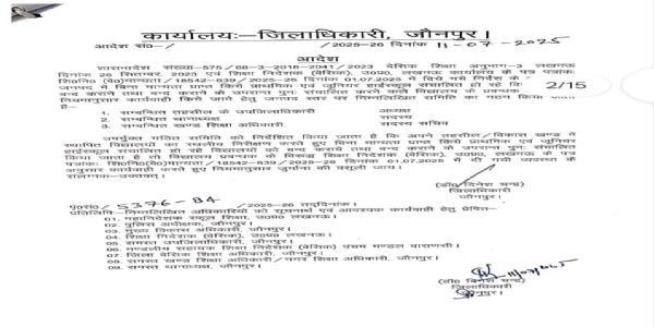 बीएसए ने गैर मान्यता वाले सभी विद्यालयों को तुरंत बंद करने के दिए आदेश