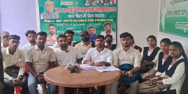 विश्वविद्यालय की लापरवाही का खामियाजा भुगत रहे छात्र:छात्र जदयू