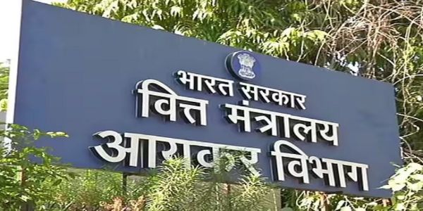 आयकर विभाग का फर्जी कर कटौती मामले में 200 से अधिक ठिकानों पर छापा