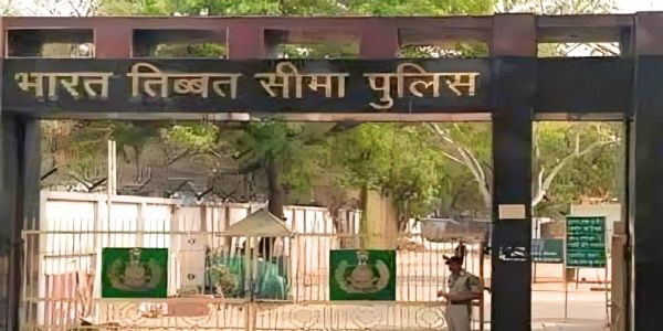 आईटीबीपी भर्ती में बड़ा फर्जीवाड़ा: फर्जी प्रमाण पत्रों से भर्ती हुईं तीन महिला कांस्टेबल, एफआईआर दर्ज
