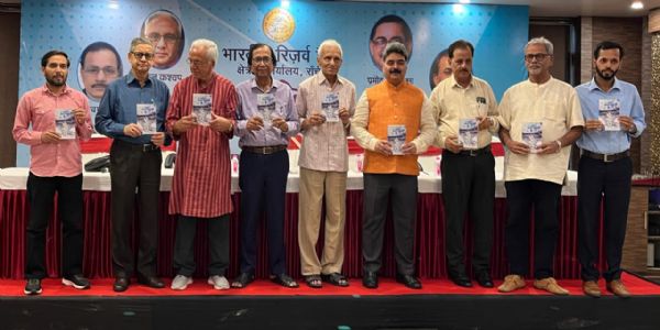 आरबीआई का जीवन खेल विषय पर परिचर्चा का आयोजन
