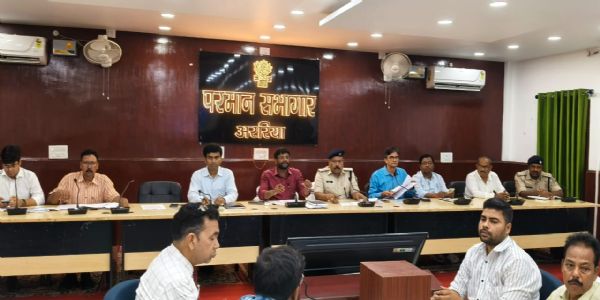सिपाही भर्ती परीक्षा के लिए अररिया में बने 22 केंद्र,जिला प्रशासन ने बैठक कर दिए कदाचार मुक्त परीक्षा के निर्देश