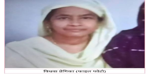 प्रेमी ने प्रेमिका की चाकुओं से गोदकर की हत्या ,फैली सनसनी