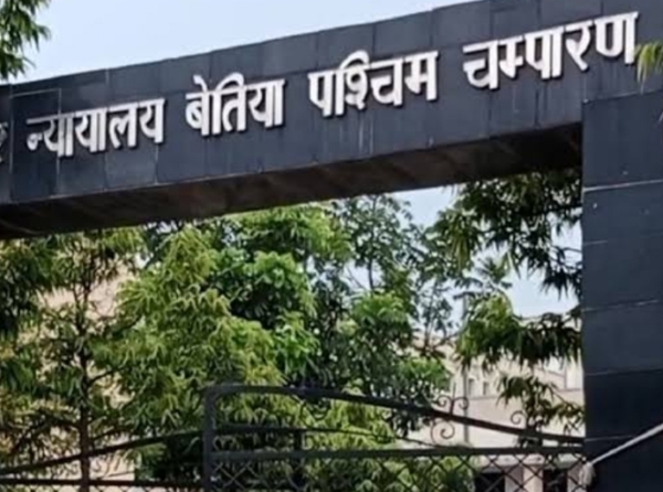 बेतिया कोर्ट में  एसडीपीओ समेत 200 पुलिस व पदाधिकारी पर मुकदमा