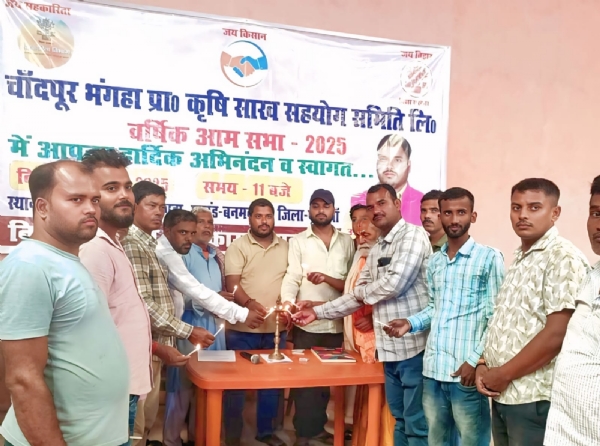 पैक्स कार्यालय में इकट्ठे लोग