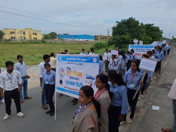अररिया फोटो:आईटीआई के छात्र छात्रा रैली निकालते