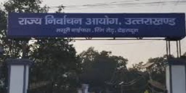 पंचायत चुनाव : आईएएस,पीसीएस सहित 54 वरिष्ठ अधिकारी प्रेक्षक नियुक्त