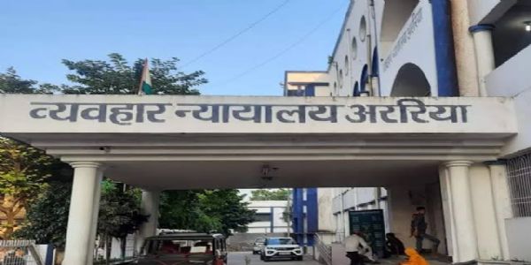 नाबालिग से दुष्कर्म के आरोपित काे मिला कारावास और अर्थ दंड की दी सजा