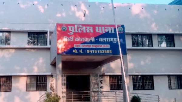 सिटी कोतवाली