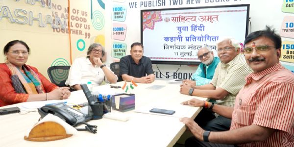 निर्णायक मंडल की बैठक