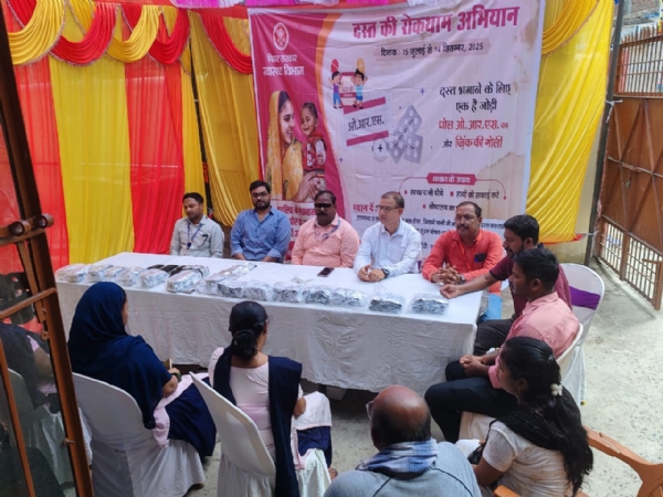 जिला स्तरीय स्टॉप डायरिया अभियान की हुई शुरुआत