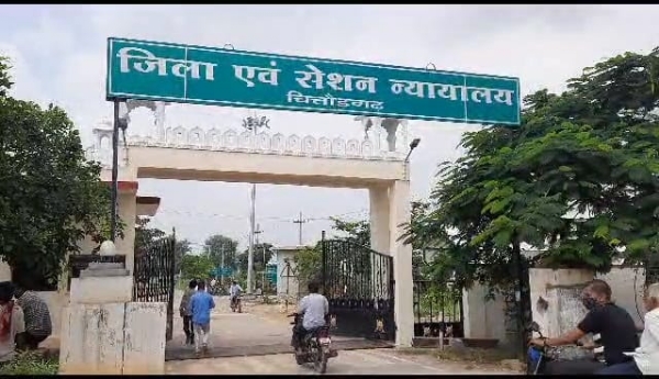 चित्तौड़गढ़ न्यायालय ने ठगी के मामले में अभियुक्त को सुनाई सजा।