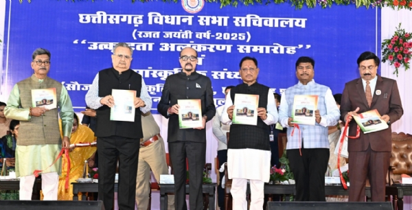 राज्यपाल रमेन डेका के मुख्य आतिथ्य में आज बुधवार को छत्तीसगढ़ विधानसभा परिसर में आयोजित उत्कृष्टता अलंकरण समारोह