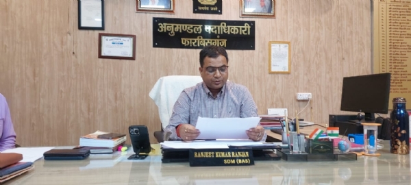 अररिया फोटो:फारबिसगंज एसडीएम रंजीत कुमार रंजन