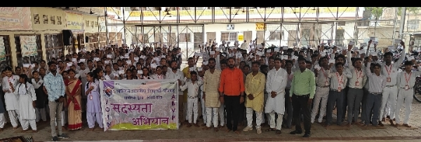अखिल भारतीय विद्यार्थी परिषद के सदस्यता अभियान का हुआ शुभारंभ