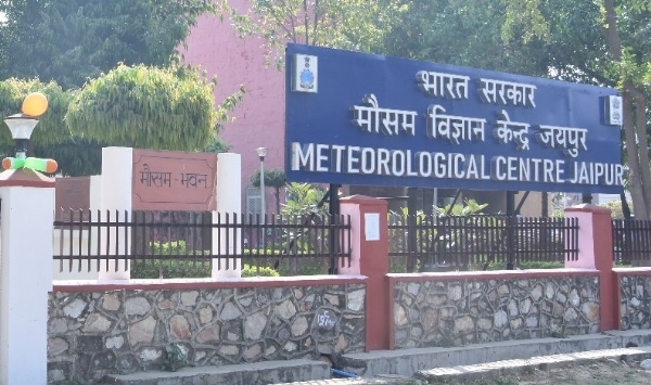 मौसम विज्ञान केन्द्र, IMD File photo