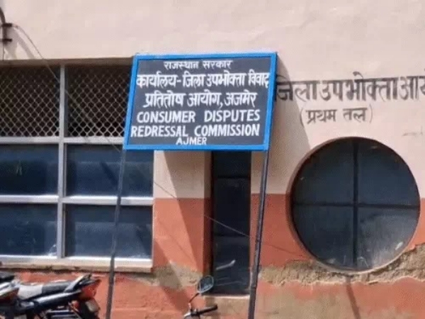 काेर्ट।