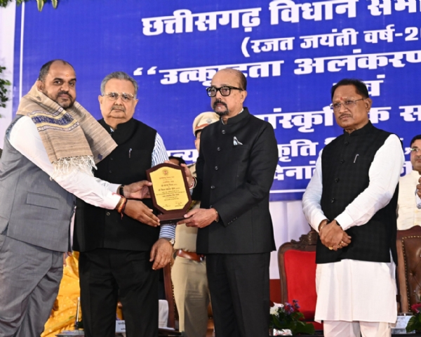 राज्यपाल रमेन डेका के मुख्य आतिथ्य में आज बुधवार को छत्तीसगढ़ विधानसभा परिसर में आयोजित उत्कृष्टता अलंकरण समारोह