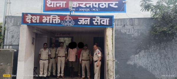 गिरफ्तार आराेपी