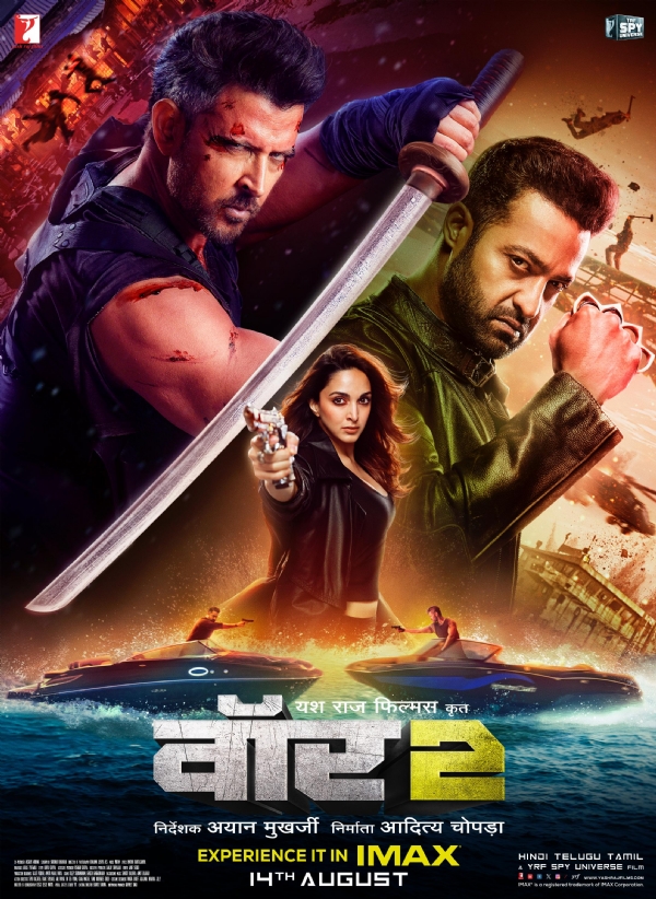 वॉर 2