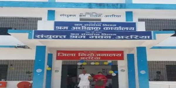 जिला नियोजनालय और संयुक्त श्रम भवन में 17 जुलाई को होगा जॉब कैंप का आयोजन