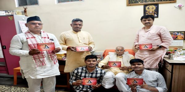 मधुरेश रचित महामृत्युंजयस्त्रोत्र का चंपतराय ने लाेकार्पण किया