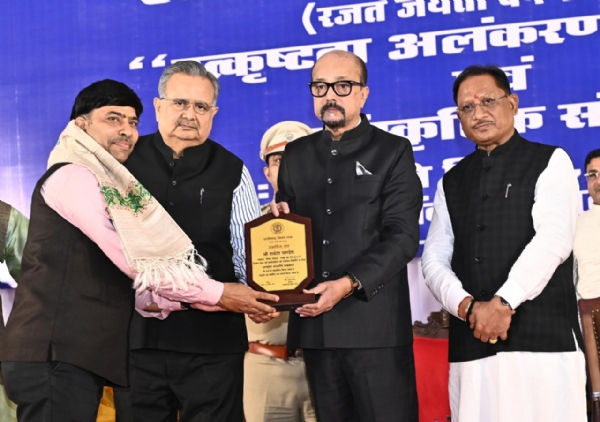 राज्यपाल रमेन डेका के मुख्य आतिथ्य में आज बुधवार को छत्तीसगढ़ विधानसभा परिसर में आयोजित उत्कृष्टता अलंकरण समारोह