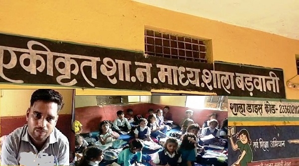 बड़वानी स्कूल के बच्चों का शिक्षण स्तर कमजोर