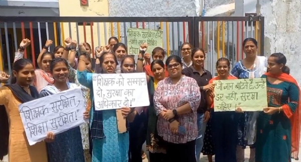 प्रिंसीपल की हत्या के विरोध में प्रदर्शन करते स्कूल अध्यापक।