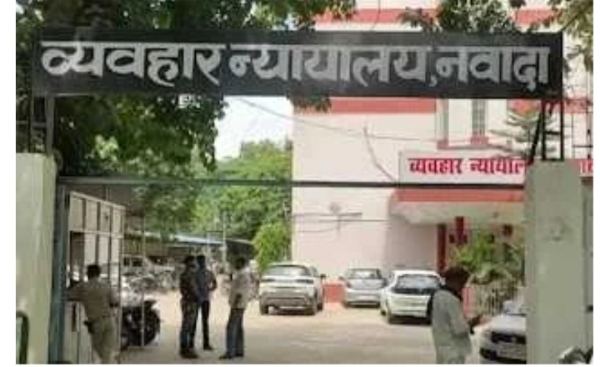 न्यायालय