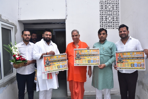 महाकाल का बीस जुलाई को होगा रुद्राभिषेक का भव्य आयोजन