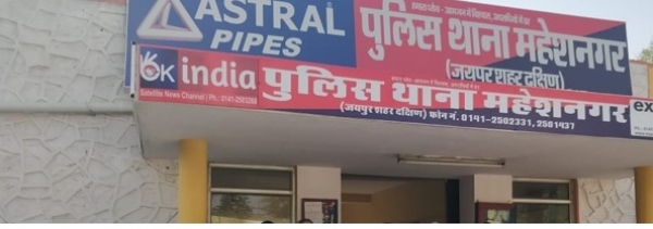 हनी-ट्रैप में फंसाने की धमकी देकर ऐंठे नब्बे लाख