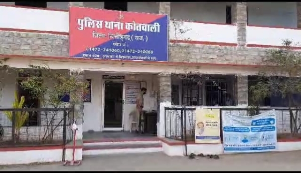 चित्तौड़गढ़ शहर के कोतवाली थाने में हिस्ट्रीशीटर के खिलाफ प्रकरण दर्ज।