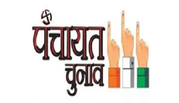 त्रिस्तरीय पंचायत चुनाव uttarakhand