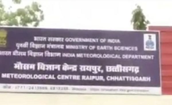 मौसम विज्ञान केंद्र रायपुर