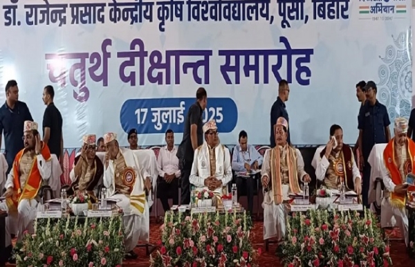 केंद्रीय कृषि कल्याण मंत्री शिवराज सिंह चौहान पूसा स्थित डॉ राजेंद्र प्रसाद केंद्रीय विश्वविद्यालय के चौथे दीक्षांत समारोह मे