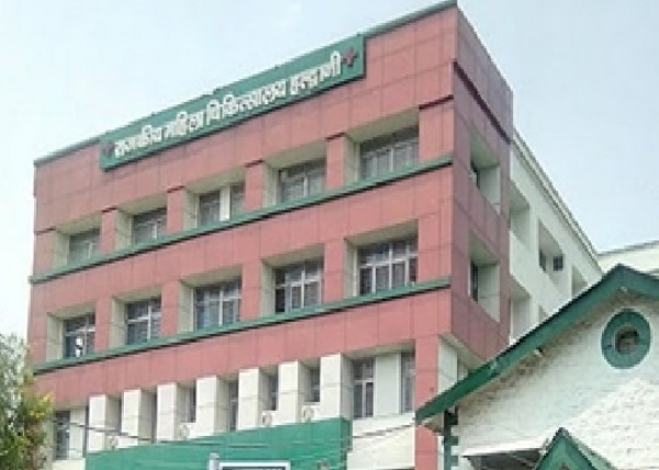 हल्द्वानी महिला अस्पताल