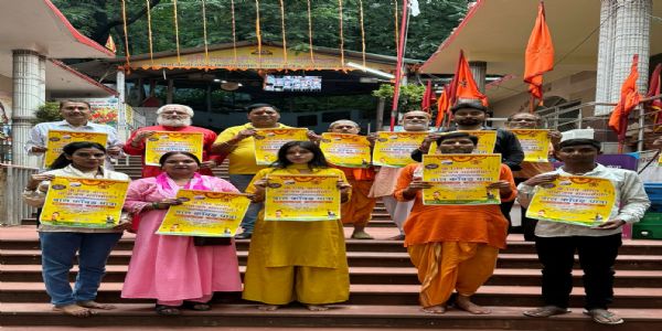 नन्हे कांवरिए करेंगे पहाडी बाबा का जलाभिषेक, पोस्टर का विमोचन