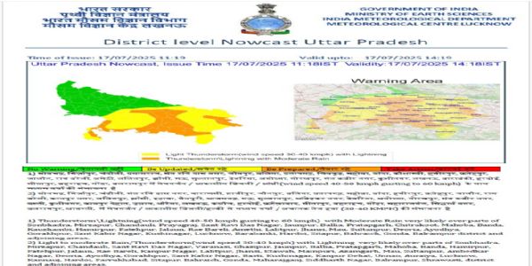 दक्षिण व पूर्वी उत्तर प्रदेश में आने वाले चौबीस घंटे के मध्य भारी वर्षा की संभावना