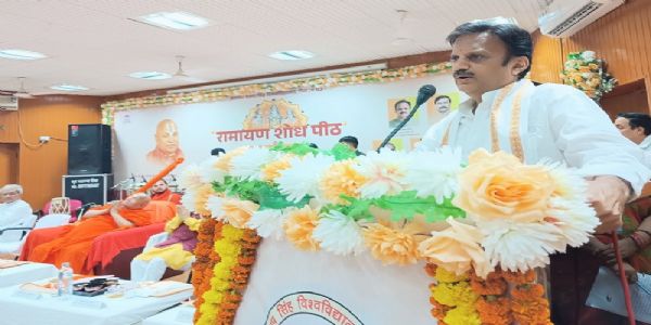 रीवा के अवधेश प्रताप सिंह विवि में स्थापित होगा रामायण शोधपीठ, शिलापट्टिका का हुआ अनावरण