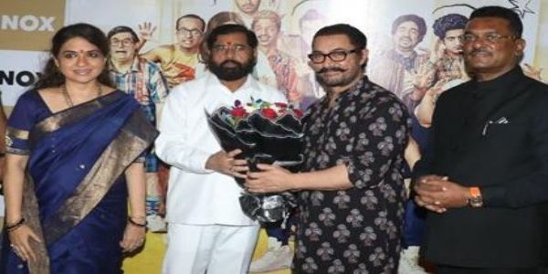 डिप्टी सीएम एकनाथ शिंदे ने देखी आमिर खान की फिल्म 