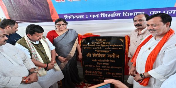लेसी सिंह की पहल पर नितिन नवीन की उपस्थिति में धमदाहा-बनमनखी सड़क शिलान्यास