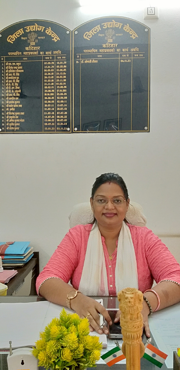 डॉ. सोनाली शीतल