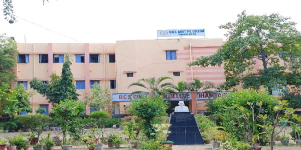 बाबू छाेटेलाल श्रीवास्तव पीजी कालेज में अब तक 700 विद्यार्थियों ने लिया प्रवेश